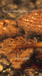 東北観光推進機構01