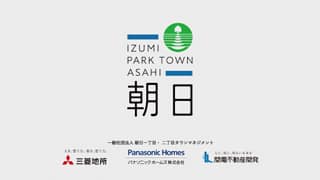 泉パークタウン朝日PV04