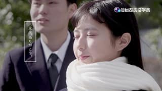 仙台あおば学舎03