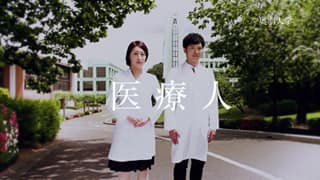 奥羽大学2017CM04