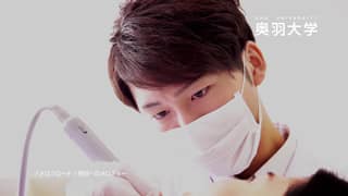 奥羽大学2018CM02