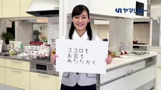 ヤマリョーCM想い篇02