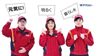 ヤマリョーCMリレー篇02