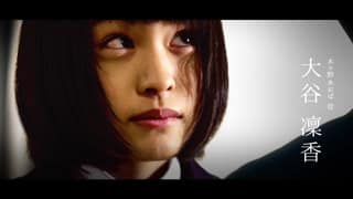 あおばのココロ01