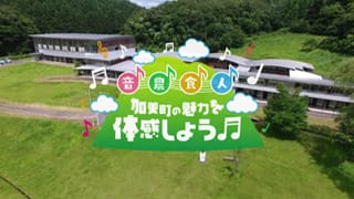 みんなでつくる地域プロジェクト01