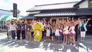 みんなでつくる地域プロジェクト04