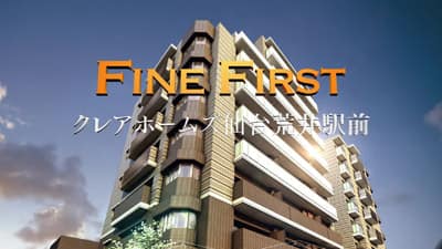 クレアホームズ仙台荒井駅前04